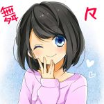 maumau