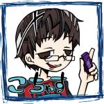 伊達こーすけ