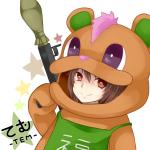 てむ