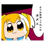 午後の紅茶