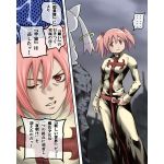 ぽたーーじゅ