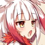 うなっち