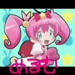 めるむ＠かなとりうむ。