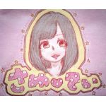 さゆてぃ