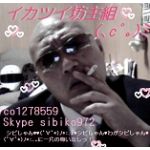 シビコーズ９７２