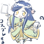 しっぷう
