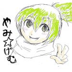 ドルル