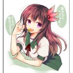 fate