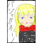 襾襾襾
