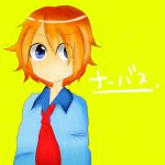 ナーバス