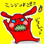 大島るしまる
