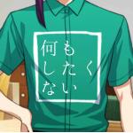 ウコンの力