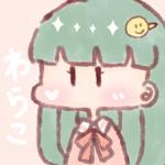 わらこ