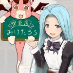 さと