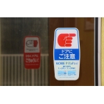 ポートピア