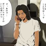 カヅマ