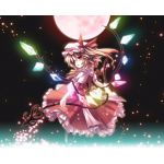 イトネル