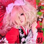 夜桜闇音