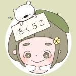 をくらこ