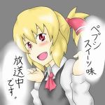 ペプシスイーツ味