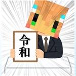 マルッチ