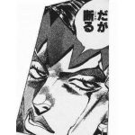 ライオネルリッチ