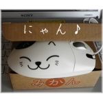 にゃん♪