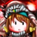 塞（サエ）