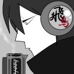 人鳥飛鳥