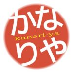 かなり嫌
