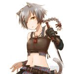 シャイターン