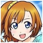 アイアイ