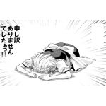あるなす（ｋｓ）