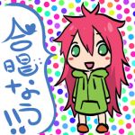 リダ