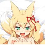 たまも