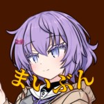 まいぶん【毎日聴く文学朗読】