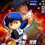 Kenta-T