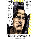 わーど