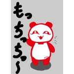 AJINOMOTO