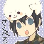 さくぺろ