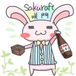 さくもん（咲門）