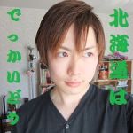 ちばっちー