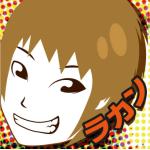 ラカン