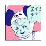 地獄の天使ちゃん（ゆあ）