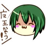 りんごろ