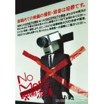 movie泥棒