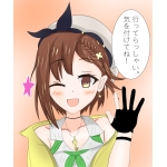 ダルシア