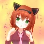 りたっち
