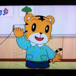 しましま