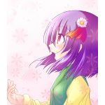 aqn_purple